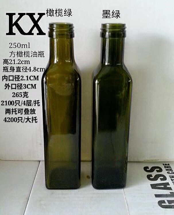 墨綠色橄欖油瓶